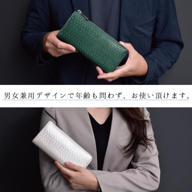 パイソン 長財布 メンズ レディース L字ファスナー 蛇革 本革 Ｌ字財布 大容量 軽量 大きめ グリーン ゴールド レザー ヘビ革 センター 小銭入れ カード入れ 財布 高級 l字 軽い 牛革 大人 上品 金運 風水 縁起 開運 一粒万倍日 蛇皮 男性 女性 人気 ギフト 送料無料_1
