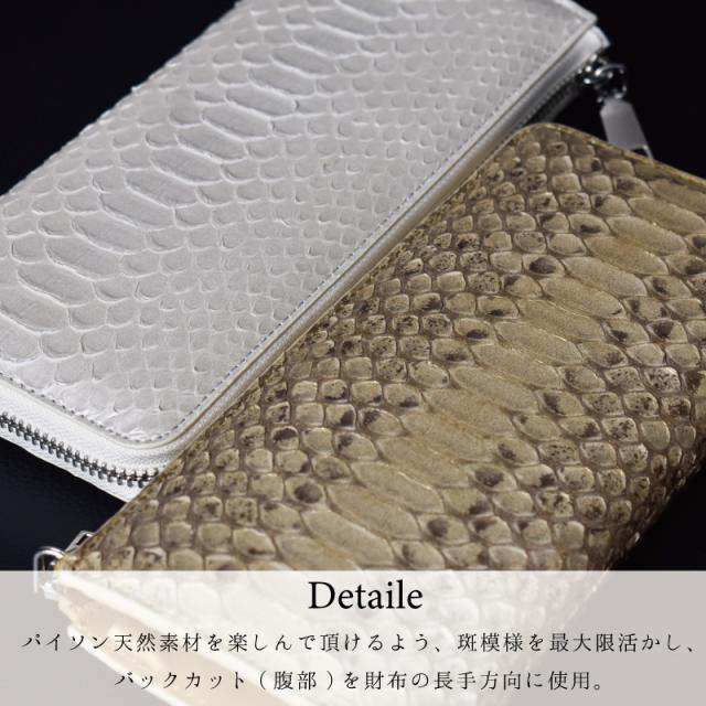パイソン 長財布 メンズ レディース L字ファスナー 蛇革 本革 Ｌ字財布 大容量 軽量 大きめ グリーン ゴールド レザー ヘビ革 センター 小銭入れ カード入れ 財布 高級 l字 軽い 牛革 大人 上品 金運 風水 縁起 開運 一粒万倍日 蛇皮 男性 女性 人気 ギフト 送料無料_2