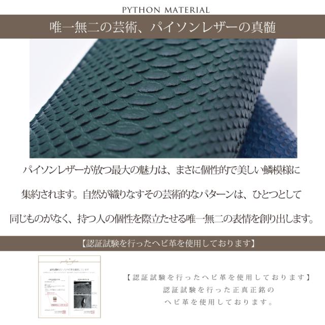 パイソン 長財布 メンズ レディース L字ファスナー 蛇革 本革 Ｌ字財布 大容量 軽量 大きめ グリーン ゴールド レザー ヘビ革 センター 小銭入れ カード入れ 財布 高級 l字 軽い 牛革 大人 上品 金運 風水 縁起 開運 一粒万倍日 蛇皮 男性 女性 人気 ギフト 送料無料_3