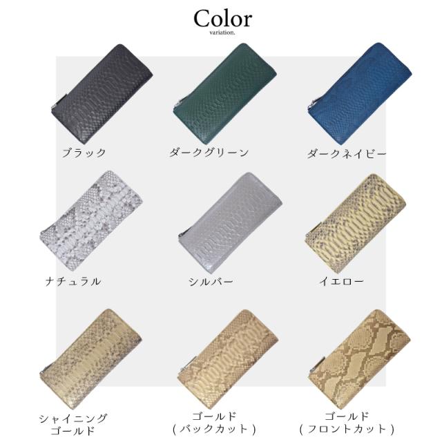 パイソン 長財布 メンズ レディース L字ファスナー 蛇革 本革 Ｌ字財布 大容量 軽量 大きめ グリーン ゴールド レザー ヘビ革 センター 小銭入れ カード入れ 財布 高級 l字 軽い 牛革 大人 上品 金運 風水 縁起 開運 一粒万倍日 蛇皮 男性 女性 人気 ギフト 送料無料_4