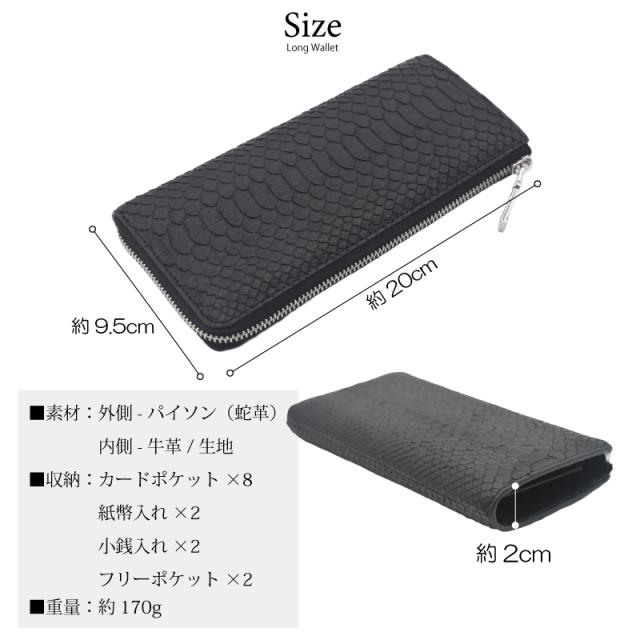 パイソン 長財布 メンズ レディース L字ファスナー 蛇革 本革 Ｌ字財布 大容量 軽量 大きめ グリーン ゴールド レザー ヘビ革 センター 小銭入れ カード入れ 財布 高級 l字 軽い 牛革 大人 上品 金運 風水 縁起 開運 一粒万倍日 蛇皮 男性 女性 人気 ギフト 送料無料_10