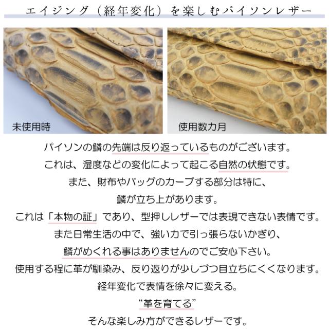 パイソン 長財布 メンズ レディース L字ファスナー 蛇革 本革 Ｌ字財布 大容量 軽量 大きめ グリーン ゴールド レザー ヘビ革 センター 小銭入れ カード入れ 財布 高級 l字 軽い 牛革 大人 上品 金運 風水 縁起 開運 一粒万倍日 蛇皮 男性 女性 人気 ギフト 送料無料_11