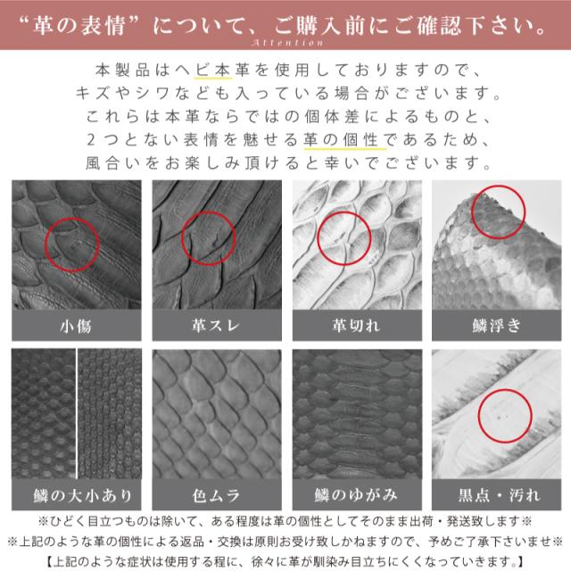 パイソン 長財布 メンズ レディース L字ファスナー 蛇革 本革 Ｌ字財布 大容量 軽量 大きめ グリーン ゴールド レザー ヘビ革 センター 小銭入れ カード入れ 財布 高級 l字 軽い 牛革 大人 上品 金運 風水 縁起 開運 一粒万倍日 蛇皮 男性 女性 人気 ギフト 送料無料_12