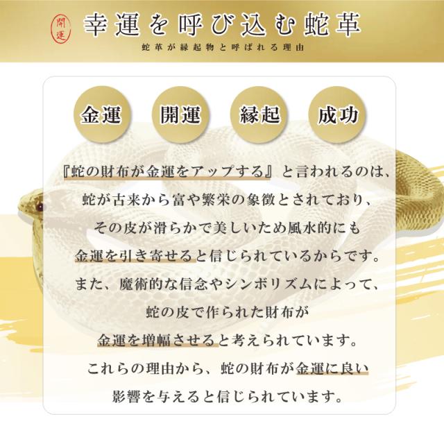 パイソン 長財布 メンズ レディース L字ファスナー 蛇革 本革 Ｌ字財布 大容量 軽量 大きめ グリーン ゴールド レザー ヘビ革 センター 小銭入れ カード入れ 財布 高級 l字 軽い 牛革 大人 上品 金運 風水 縁起 開運 一粒万倍日 蛇皮 男性 女性 人気 ギフト 送料無料_13