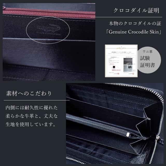 クロコダイル シャイニング 長財布 メンズ レディース 本革 ラウンド