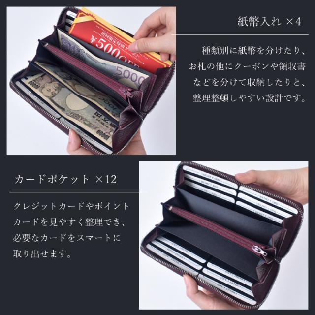 クロコダイル シャイニング 長財布 メンズ レディース 本革 ラウンドファスナー 艶あり 鰐革 おしゃれ スリム 軽い ブラック ワイン シャイニングクロコ ワニ革 軽量 カード収納 レザー 大人 上品 男性 女性 人気 金運 風水 縁起 開運 一粒万倍日 ギフト 送料無料_7
