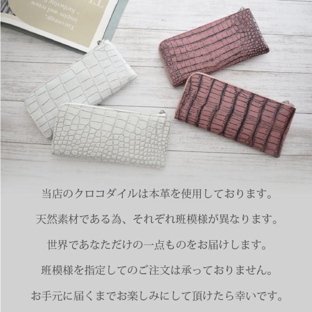 アウトレット クロコダイル 本革 長財布 レディース メンズ L字