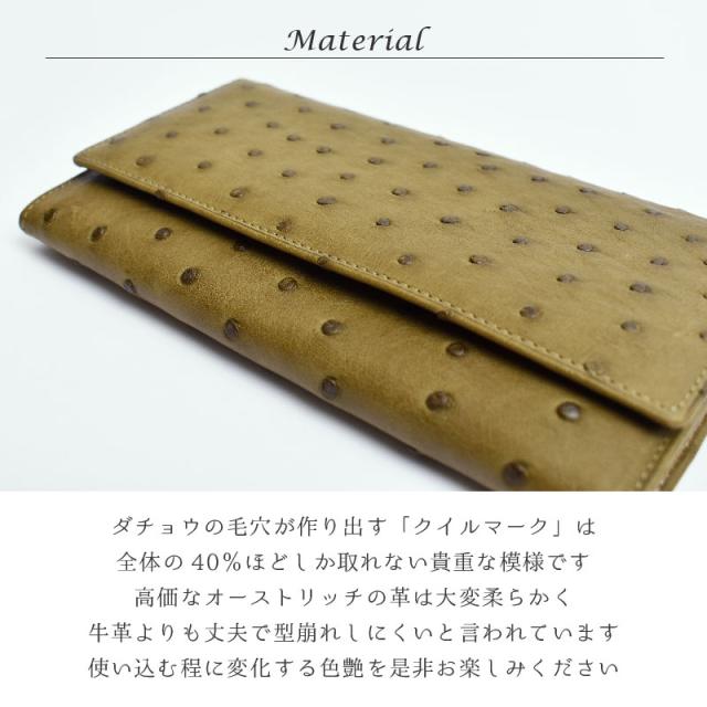オーストリッチ 本革 長財布 かぶせ レディース メンズ 薄型 フラップ