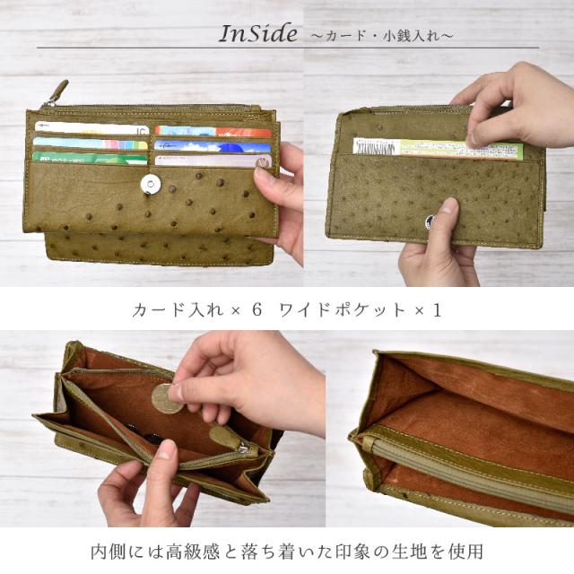 オーストリッチ 本革 長財布 かぶせ レディース メンズ 薄型 フラップ 財布 スリム 駝鳥 軽量 折りたたみ 薄い 軽い 大容量 レザー 他収納 可愛い オシャレ 収納多い 女性 男性 大人 人気 風水 縁起 緑 グリーン 母の日 ギフト プレゼント 送料無料 オーストリッチ 本革 長財布 かぶせ レディース メンズ 薄型 フラップ
