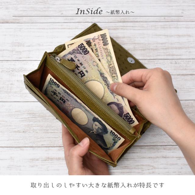 オーストリッチ 本革 長財布 かぶせ レディース メンズ 薄型 フラップ