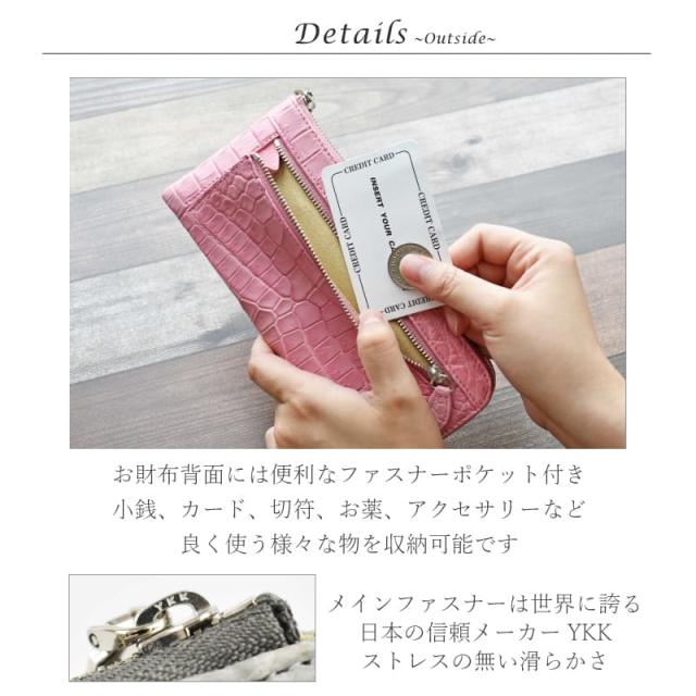 長財布 L字ファスナー レディース メンズ クロコダイル 本革 薄型 スリム ワニ革 財布 軽量 レザー Ｌ字 パープル 紫 イエロー 黄色 シンプル 軽い おしゃれ 鰐革 大容量 収納 薄い 大人 上品 女性 男性 婦人 人気 開運 一粒万倍日 金運 風水 ギフト 送料無料_5