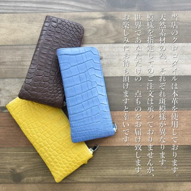 長財布 L字ファスナー レディース メンズ クロコダイル 本革 薄型 スリム ワニ革 財布 軽量 レザー Ｌ字 パープル 紫 イエロー 黄色 シンプル 軽い おしゃれ 鰐革 大容量 収納 薄い 大人 上品 女性 男性 婦人 人気 開運 一粒万倍日 金運 風水 ギフト 送料無料_6