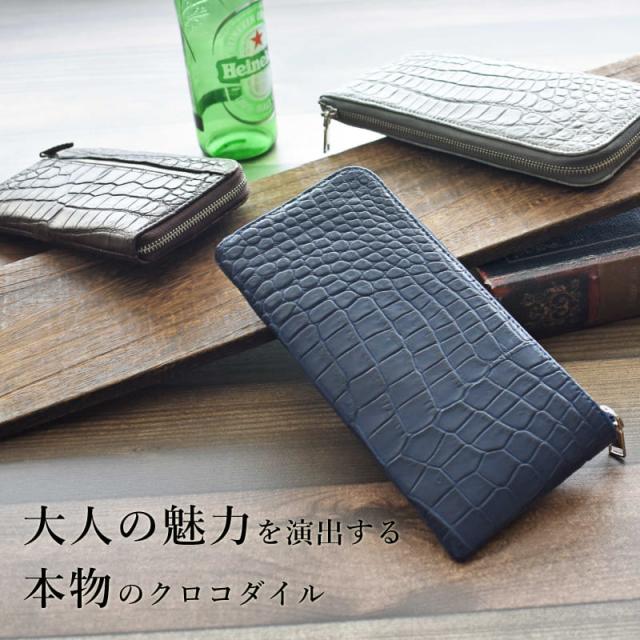 長財布 L字ファスナー レディース メンズ クロコダイル 本革 薄型 スリム ワニ革 財布 軽量 レザー Ｌ字 パープル 紫 イエロー 黄色 シンプル 軽い おしゃれ 鰐革 大容量 収納 薄い 大人 上品 女性 男性 婦人 人気 開運 一粒万倍日 金運 風水 ギフト 送料無料_7