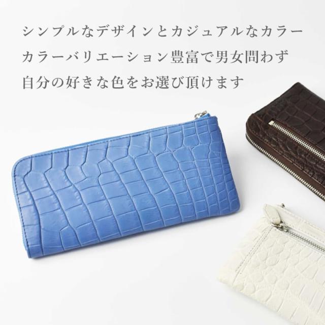 長財布 L字ファスナー レディース メンズ クロコダイル 本革 薄型 スリム ワニ革 財布 軽量 レザー Ｌ字 パープル 紫 イエロー 黄色 シンプル 軽い おしゃれ 鰐革 大容量 収納 薄い 大人 上品 女性 男性 婦人 人気 開運 一粒万倍日 金運 風水 ギフト 送料無料_11