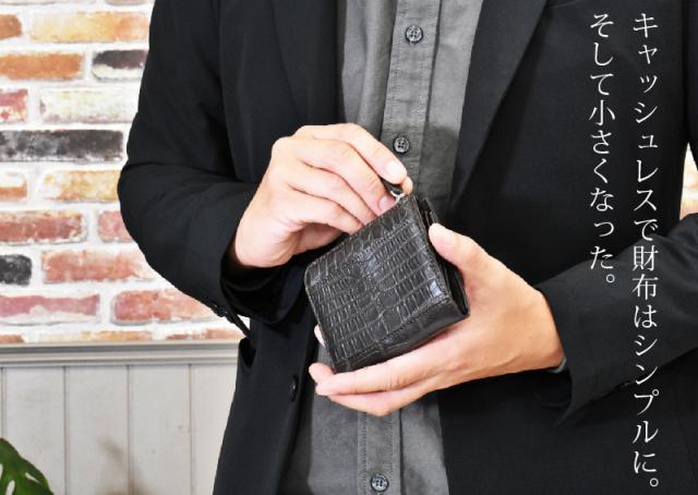 アリゲーター ワニ革 ミニ財布 メンズ レディース L字ファスナー 小さめ コンパクト 財布 本革 薄型 軽量 小さい財布 スリム レザー 小銭入れ キャッシュレス l字 収納 ビジネス カジュアル おしゃれ 大人 女性 男性 金運 風水 母の日 ギフト 送料無料 アリゲーター ワニ革 ミニ財布 メンズ レディース L字ファスナー