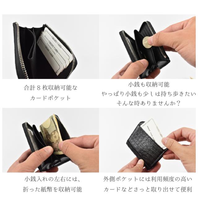 アリゲーター ワニ革 ミニ財布 メンズ レディース L字ファスナー