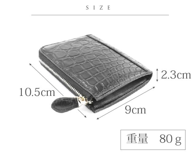 アリゲーター ワニ革 ミニ財布 メンズ レディース L字ファスナー