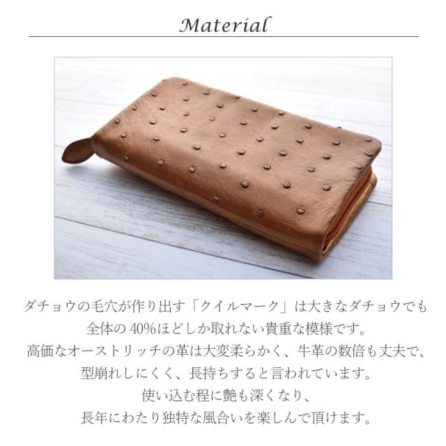 スマホが入る 長財布 オーストリッチ 本革 レディース ラウンド