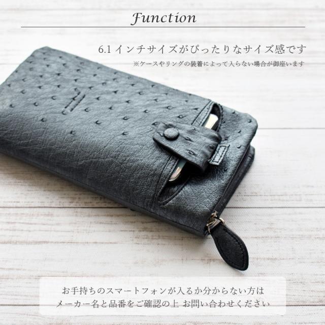 スマホが入る 長財布 オーストリッチ 本革 レディース ラウンドファスナー 軽い 大容量 パール加工 財布 可愛い レザー 牛革 スマホ 収納 ポケット スマホポーチ 多収納 光沢 軽量 駝鳥 革 大人 女性 人気 風水 縁起 母の日 ギフト 送料無料 スマホが入る 長財布 オーストリッチ 本革 レディース ラウンド