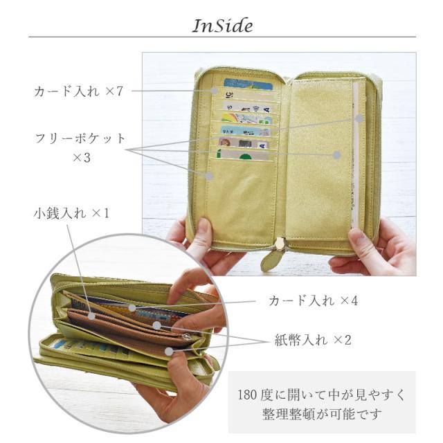 スマホが入る 長財布 オーストリッチ 本革 レディース ラウンド