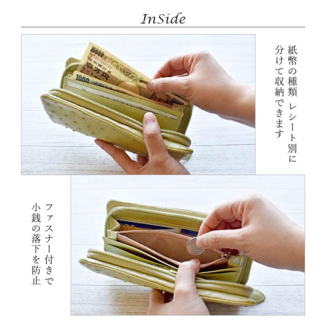 スマホが入る 長財布 オーストリッチ 本革 レディース ラウンド