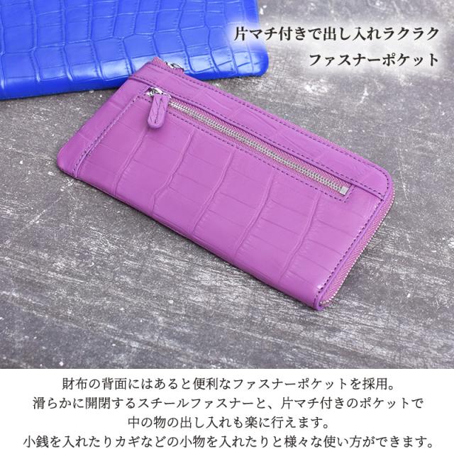 クロコダイル 長財布 レディース メンズ L字ファスナー 本革 薄型 大