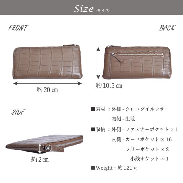 クロコダイル 長財布 レディース メンズ L字ファスナー 本革 薄型 大容量 軽量 レザー 財布 ワニ革 薄い シンプル グリーン ターコイズ カード収納 多収納 おしゃれ 鰐革 軽い 小銭入れ 革 大人 上品 男性 紳士 女性 婦人 人気 風水 縁起 母の日 ギフト 送料無料_12