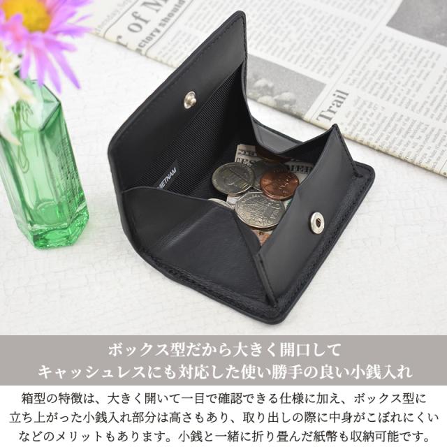 クロコダイルレザーボックス型コインケース クロコダイル 本革 コイン