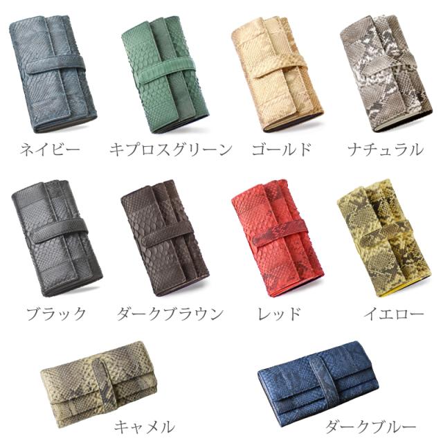パイソン 本革 かぶせ ギャルソン 長財布 レディース 大容量 送料無料 本皮 蛇革 大人 金運 風水 グリーン イエロー ゴールド 295 8の通販はau Pay マーケット Mgsable
