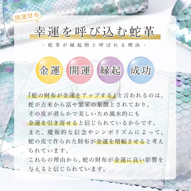 アウトレット パイソン 長財布 レディース ヘビ革 ラウンドファスナー