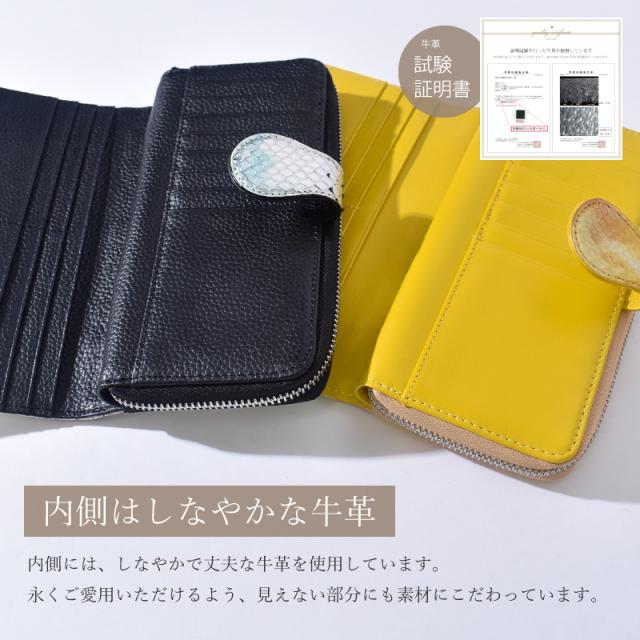 アウトレット パイソン 長財布 レディース ヘビ革 ラウンドファスナー