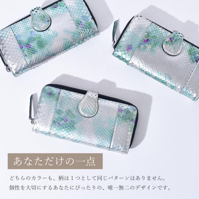 アウトレット パイソン 長財布 レディース ヘビ革 ラウンドファスナー