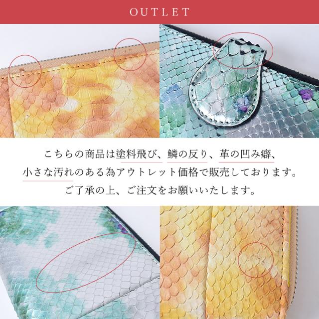 アウトレット パイソン 長財布 レディース ヘビ革 ラウンドファスナー 本革 マーブル染め 大容量 カード収納 ベルト付き 蛇革 財布 訳あり イエロー グリーン 多収納 軽量 かわいい 柄 おしゃれ 蛇皮 レザー 軽い 女性 大人 女子 人気 金運 風水 開運 ギフト 送料無料