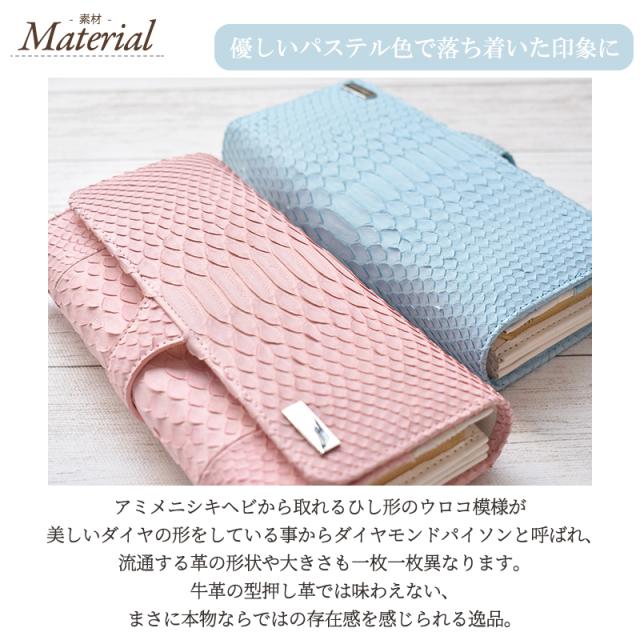 Riamasa パイソン 本革 長財布 大容量 かぶせ レディース 多収納 パステル アコーディオン 蛇革 財布 ピンク パープル 広マチ 軽い レザー 可愛い オシャレ ヘビ革 収納 多機能 軽量 主婦 女性 女子 婦人 人気 リアマッサ 金運 風水 開運 一粒万倍日 ギフト 送料無料_2