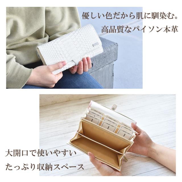 Riamasa パイソン 本革 長財布 大容量 かぶせ レディース 多収納 パステル アコーディオン 蛇革 財布 ピンク パープル 広マチ 軽い レザー 可愛い オシャレ ヘビ革 収納 多機能 軽量 主婦 女性 女子 婦人 人気 リアマッサ 金運 風水 開運 一粒万倍日 ギフト 送料無料_3
