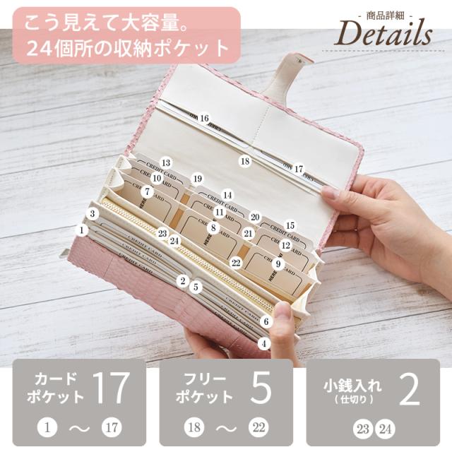 Riamasa パイソン 本革 長財布 大容量 かぶせ レディース 多収納 パステル アコーディオン 蛇革 財布 ピンク パープル 広マチ 軽い レザー 可愛い オシャレ ヘビ革 収納 多機能 軽量 主婦 女性 女子 婦人 人気 リアマッサ 金運 風水 開運 一粒万倍日 ギフト 送料無料_4