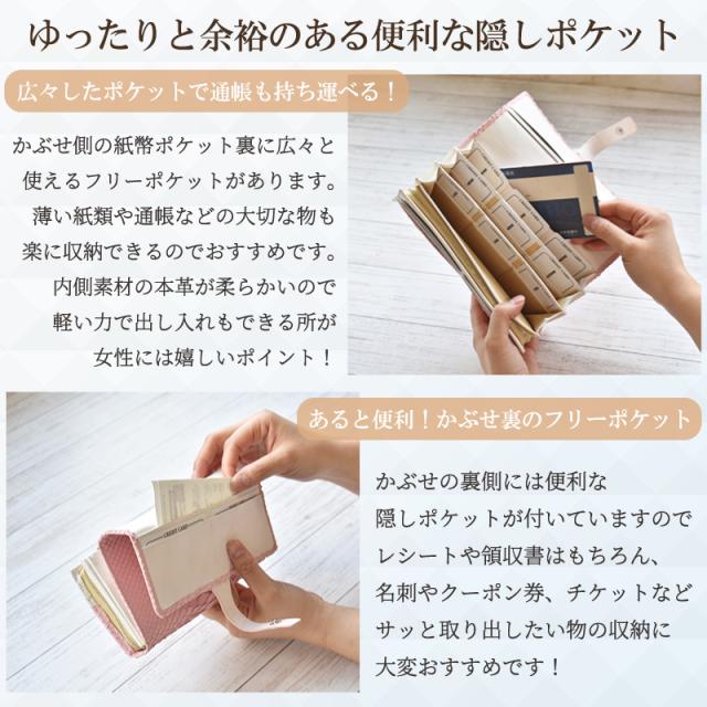 Riamasa パイソン 本革 長財布 大容量 かぶせ レディース 多収納 パステル アコーディオン 蛇革 財布 ピンク パープル 広マチ 軽い レザー 可愛い オシャレ ヘビ革 収納 多機能 軽量 主婦 女性 女子 婦人 人気 リアマッサ 金運 風水 開運 一粒万倍日 ギフト 送料無料_6