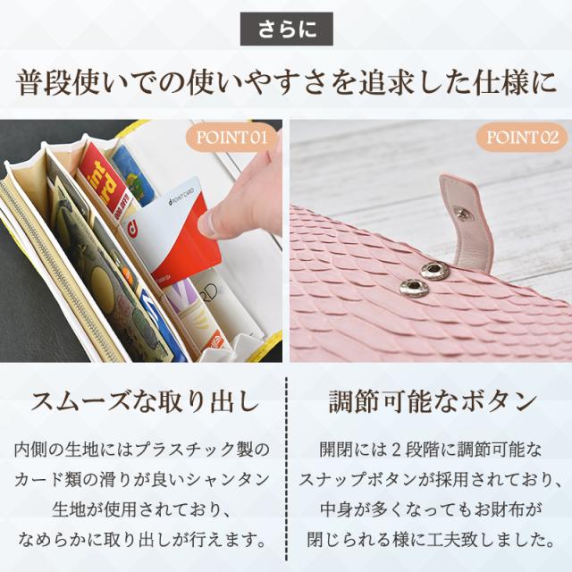 Riamasa パイソン 本革 長財布 大容量 かぶせ レディース 多収納