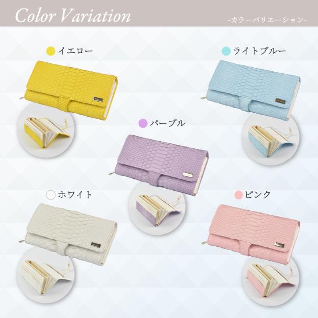 Riamasa パイソン 本革 長財布 大容量 かぶせ レディース 多収納