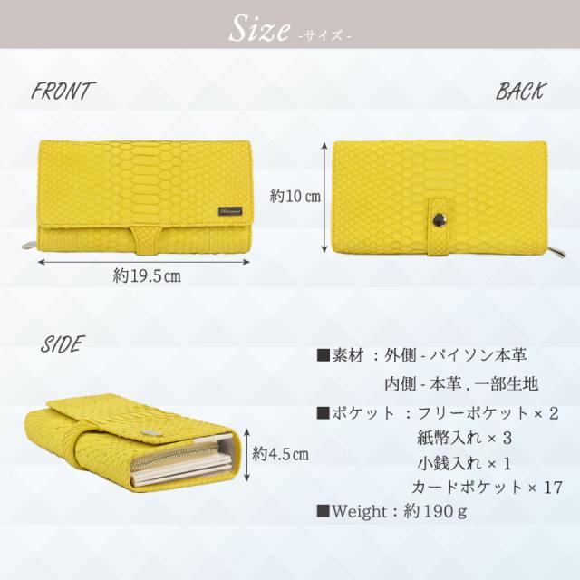 Riamasa パイソン 本革 長財布 大容量 かぶせ レディース 多収納