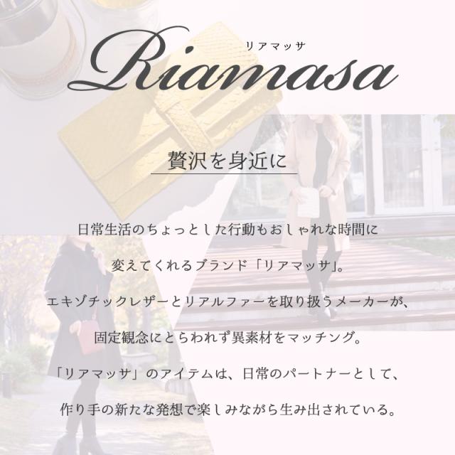 Riamasa パイソン 本革 長財布 大容量 かぶせ レディース 多収納 パステル アコーディオン 蛇革 財布 ピンク パープル 広マチ 軽い レザー 可愛い オシャレ ヘビ革 収納 多機能 軽量 主婦 女性 女子 婦人 人気 リアマッサ 金運 風水 開運 一粒万倍日 ギフト 送料無料_11