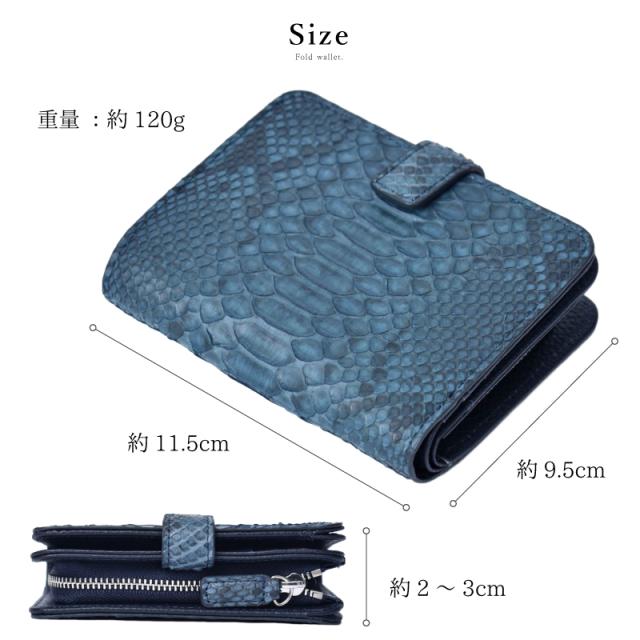 Riamasa パイソン 本革 二つ折り財布 レディース メンズ 折りたたみ