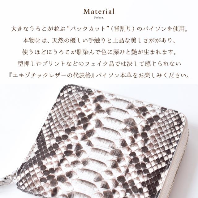 Riamasa 二つ折り財布 レディース メンズ パイソン 本革 ラウンド