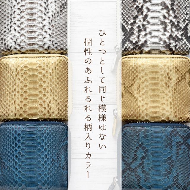 Riamasa 二つ折り財布 レディース メンズ パイソン 本革 ラウンド