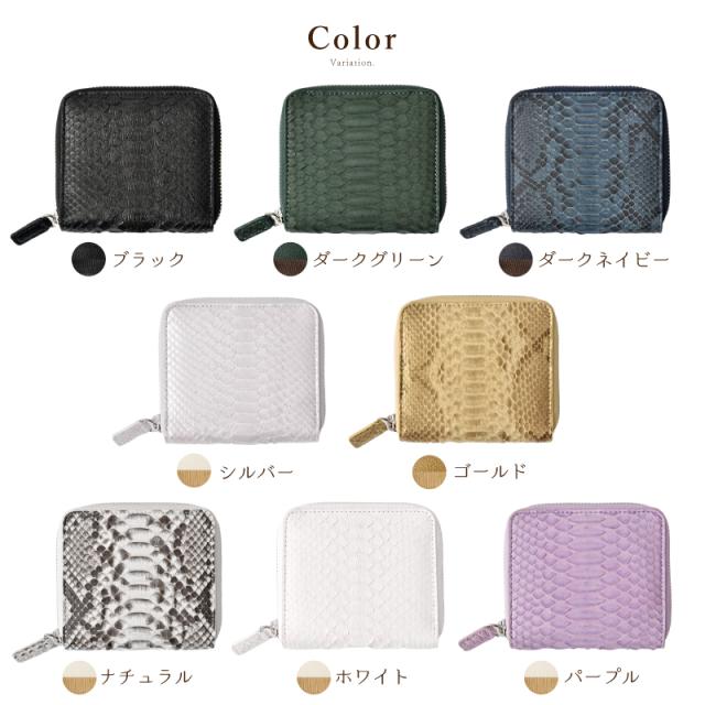 Riamasa 二つ折り財布 レディース メンズ パイソン 本革 ラウンド