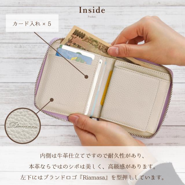 Riamasa 二つ折り財布 レディース メンズ パイソン 本革 ラウンド スクエア 折りたたみ 軽い BOX型 小銭入れ ボックス グリーン 折り財布 軽量 蛇革 ファスナー コンパクト 薄型 ヘビ 女性 男性 人気 金運 開運 一粒万倍日 ブランド リアマッサ ギフト 送料無料_5