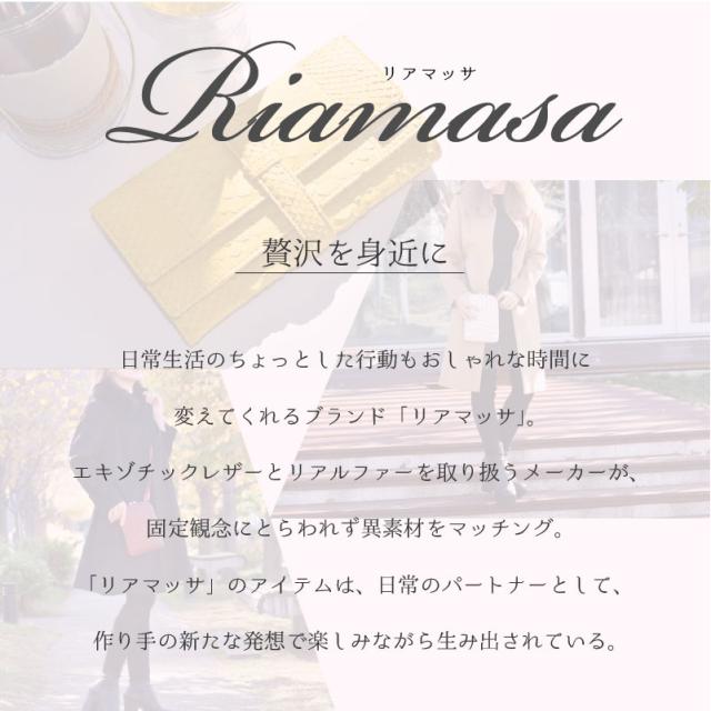Riamasa 二つ折り財布 レディース メンズ パイソン 本革 ラウンド スクエア 折りたたみ 軽い BOX型 小銭入れ ボックス グリーン 折り財布 軽量 蛇革 ファスナー コンパクト 薄型 ヘビ 女性 男性 人気 金運 開運 一粒万倍日 ブランド リアマッサ ギフト 送料無料_6