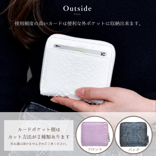 Riamasa 二つ折り財布 レディース メンズ パイソン 本革 ラウンド スクエア 折りたたみ 軽い BOX型 小銭入れ ボックス グリーン 折り財布 軽量 蛇革 ファスナー コンパクト 薄型 ヘビ 女性 男性 人気 金運 開運 一粒万倍日 ブランド リアマッサ ギフト 送料無料_8