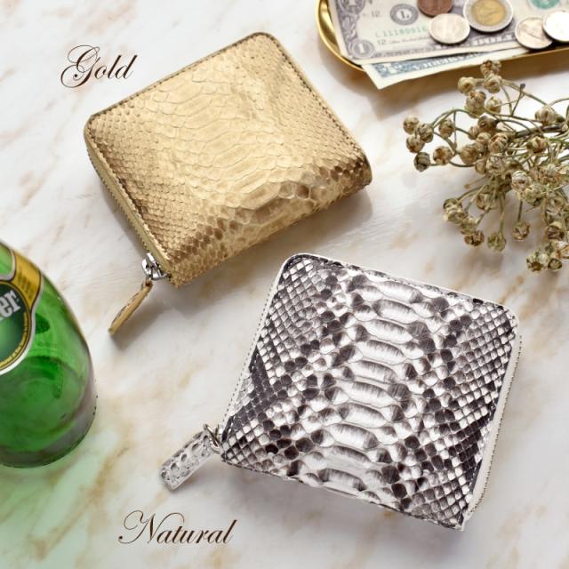 Riamasa 二つ折り財布 レディース メンズ パイソン 本革 ラウンド スクエア 折りたたみ 軽い BOX型 小銭入れ ボックス グリーン 折り財布 軽量 蛇革 ファスナー コンパクト 薄型 ヘビ 女性 男性 人気 金運 開運 一粒万倍日 ブランド リアマッサ ギフト 送料無料 Riamasa 二つ折り財布 レディース メンズ パイソン 本革 ラウンド