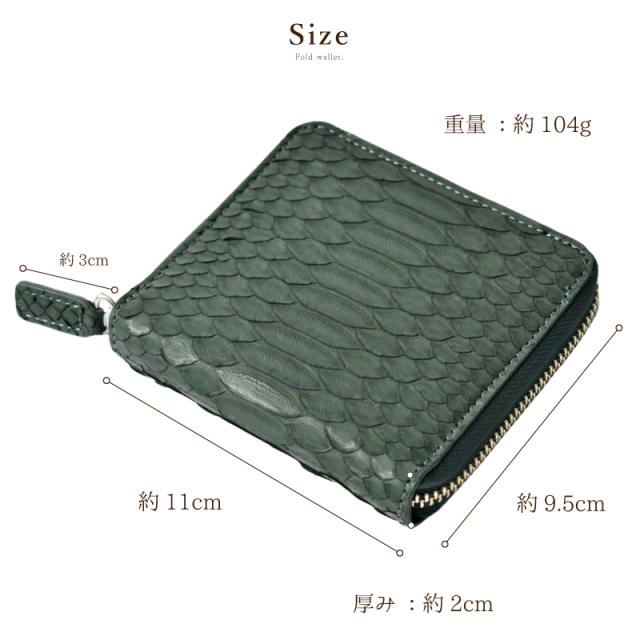 Riamasa 二つ折り財布 レディース メンズ パイソン 本革 ラウンド